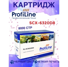 Картридж ProfiLine SCX-6320D8, черный, для Samsung в ДНР