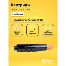 Картридж для Canon iR Advance 4035i (C-EXV39), iR Advance 4225i, iR Advance 4235i, iR Advance 4245i, iR Advance 4251i в ДНР