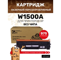 Картридж GalaPrint W1500A без чипа для принтеров HP LaserJet М111/М141 975 копий лазерный, совместимый в ДНР