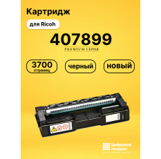 Картридж 407899 для принтеров Ricoh SPC340 черный 3700 страниц в ДНР
