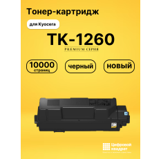 Картридж TK-1260 для принтеров Kyocera PA4000wx, PA4000x черный в ДНР