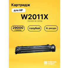 Картридж W2011X для принтеров HP LJ M776, LJ M856 голубой с чипом в ДНР