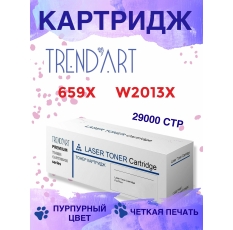 Картридж TrendArt W2013X, 659X, пурпурный, для HP в ДНР
