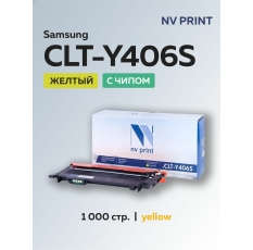 Картридж NV Print CLT-Y406S желтый с чипом для Samsung CLP-360/365, Xpress C410/C460, CLX-3300/3305 в ДНР