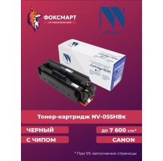 Тонер-картридж лазерный NV-055HBk совместимый в ДНР