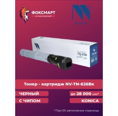 Тонер-картридж лазерный NV-TN-626Bk совместимый в ДНР
