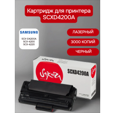 Картридж SCXD4200A для Samsung, лазерный, черный, 3000 страниц, Sakura в ДНР
