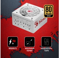 Блок питания BLOODY BD-PS750G, 750Вт, 120мм, белый, retail [bd-ps750g-mw] в ДНР