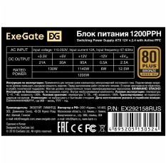 Блок питания ExeGate EX292158RUS 1200PPH 1200W ATX, 80 PLUS Bronze в ДНР