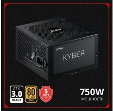 Блок питания XPG KYBER 750W 80+ Gold, не модульный в ДНР