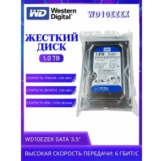 Жесткий диск Western Digital 1 TB WD10EZEX Blue, 3,5