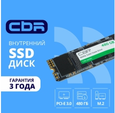 SSD диск CBR SSD-480GB-M.2-LT22, 480 ГБ в ДНР