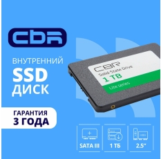 SSD диск CBR SSD-001TB-2.5-LT22, 1024 ГБ в ДНР