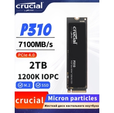 Crucial Встроенный твердотельный накопитель P310 2TB SSD Интерфейс M.2 (NVMe PCIe4.0*4) скорость чтения 7100 МБ/с в ДНР