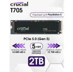 2 ТБ Внутренний твердотельный накопитель Crucial T705 Gen5 14500 Мб/с (CT2000T705SSD3) в ДНР