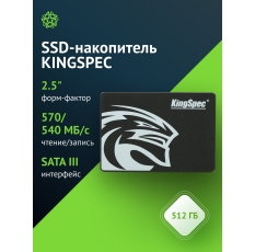 Накопитель SSD Kingspec P3-512, 512GB, интерфейс: SATA-III в ДНР