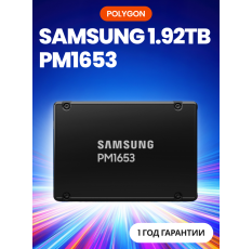 Твердотельный накопитель SSD Samsung 1.92 ТБ PM1653 (MZILG1T9HCJR-00A07) в ДНР