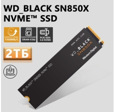 Твердотельный накопитель Western Digital WD Black SN850X, 2 ТБ, PCI-E, NVMe, M.2, чёрный в ДНР