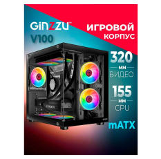 Корпус Ginzzu V100, mATX кубик, закаленное стекло, черный. в ДНР