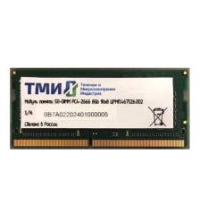 Модуль памяти SODIMM DDR4 8GB ТМИ црмп.467526.002, 8GB, 2666MHz, черный в ДНР
