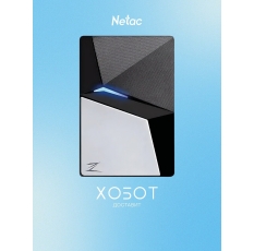 SSD External Netac 2.0Tb Z7S (USB3.2, up to 550/480MBs, 89х60х11.5mm, Aluminium+Steel+Plastic) в ДНР