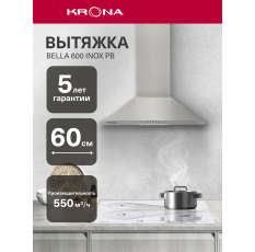 Вытяжка кухонная KRONAsteel Bella 600 inox PB в ДНР