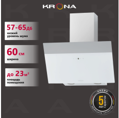 Вытяжка кухонная 60 см наклонная KRONA KRISTEN A 600 white S в ДНР