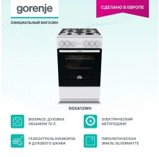Плита газовая Gorenje GG5A12WH белый, отдельностоящая, газовых конфорок 4, духовка: газовая, объем духовки 70л в ДНР
