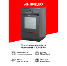 Электрическая плита Gorenje GEIT5C60BPG в ДНР