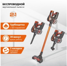 Беспроводной вертикальный/ручной пылесос для дома Endever VC-301 / 130 Вт в ДНР