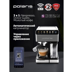 Кофеварка рожковая с автоматическим капучинатором эспрессо Polaris PCM 1540 WIFI IQ Home, Нержавеющая сталь в ДНР