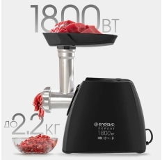 Мясорубка электрическая Endever Sigma-56, 1800 Вт, 2.2 кг/мин, реверс, 3 решетки, насадки для колбас и кеббе, черная в ДНР
