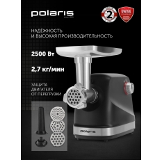 Мясорубка электрическая Polaris PMG 2582 с насадками, 2500 Вт, черный в ДНР