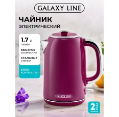 Электрический чайник Galaxy Line 0346, металлический корпус, 1700 мл, 220 В, малиновый цвет в ДНР
