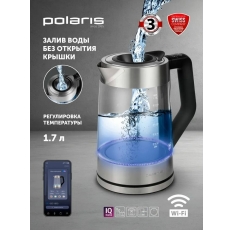 Чайник электрический с регулировкой температуры Polaris PWK 1725CGLD WIFI IQ Home / Умный чайник с алисой в ДНР