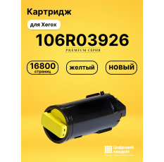 Картридж 106R03926 для принтеров Xerox VersaLink C600 желтый в ДНР