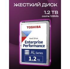 Жесткий диск Toshiba SAS 3.0 1200GB AL15SEB12EQ 512E (10000rpm) 128Mb 2.5