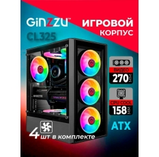Корпус Ginzzu CL325 ATX , 4*12см FRGB FAN боковая и передняя панель стекло в ДНР