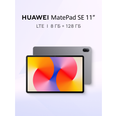 Планшет HUAWEI MatePad SE 11