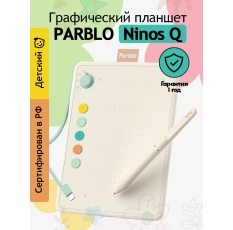 Планшет графический Parblo 
