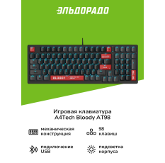 Игровая клавиатура A4Tech Bloody AT98 в ДНР