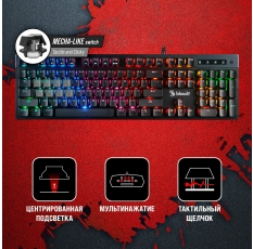 Клавиатура A4 Bloody B500N серый USB for gamer LED в ДНР