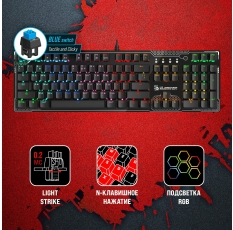 Клавиатура A4 Bloody B810R Battlefield механическая черный USB Multimedia for gamer LED в ДНР