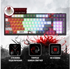 Клавиатура механическая A4Tech Bloody WS98 Naraka черный/красный, интерфейс USB, игровые клавиши, подсветка LED (WS98) в ДНР