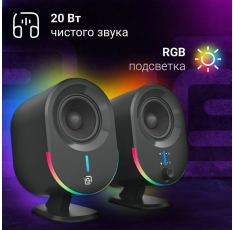 Колонки Оклик OK-303A 2.0 черный 20Вт Bluetooth 5.0, RGB подсветка в ДНР