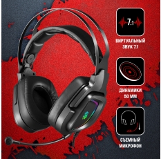Гарнитура игровая A4Tech Bloody G570, черный/серый (g570 (black+grey) usb) в ДНР