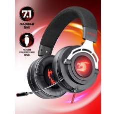 Игровая гарнитура Defender Aspis Pro объемный звук 7.1, провод 2 м в ДНР