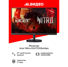 Монитор Acer Nitro KG271X1bmiipx в ДНР
