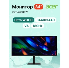 34 LED-Монитор ACER CZ342CUR V (UM. CC2EE. V01) в ДНР