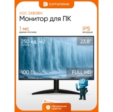 Монитор AOC 24B36H 23,8